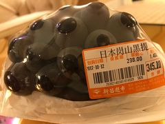 -新苗超市(科英布拉街店)