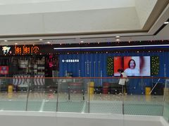 -万达广场(南京江宁店)