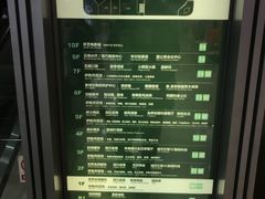 -梅龙镇广场