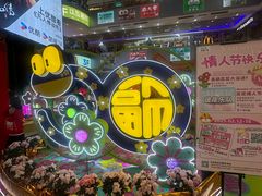 -天娱广场