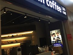 门面-瑞幸咖啡(岳家嘴地铁站店)