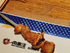 -肉串汪(西便门店)