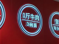 -阿当·小炒牛肉面(人广店)