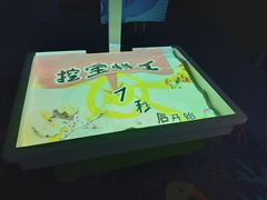 -沙沙哗啦海洋馆(华宇百花谷店)