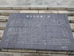 -韶山毛泽东同志故居