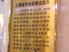 -上海国际饭店