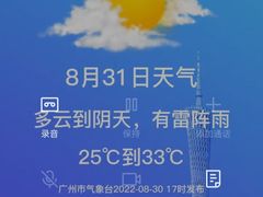 -广州白云国际机场-T2航站楼