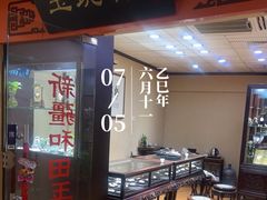 -中福古玩城(浙江中路店)
