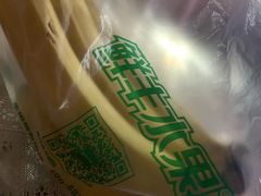 -鲜丰水果(上海汇城苑店)