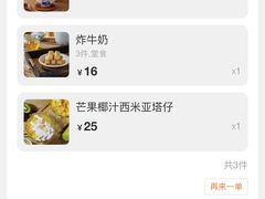 -民信老铺(华盖路店)