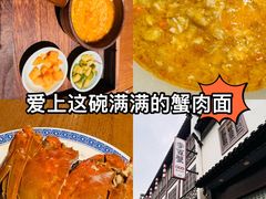-李百蟹·江南蟹黄面·河景餐厅(夫子庙总店)