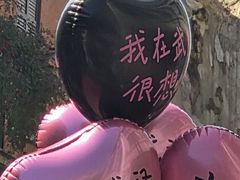 -巴公房子