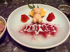 -然锅料理