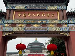 -白象居