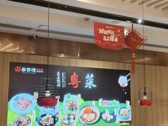 -粤仔湾砂锅粥(金太湖店)