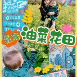 你不知道的隐藏宝地｜商场里的免费庄园