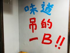 -星记小馆·小蓝龙·老南京砂锅菜(上海路店)