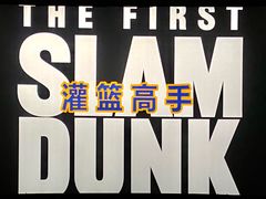 -中影国际影城(东方新天地CINITY店)