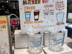-Something For(中洲湾店)