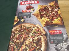 -棒约翰比萨·意面(安亭店)