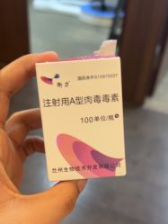 -上海玫瑰医疗美容医院