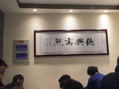 大堂-德兴馆(山西南路店)