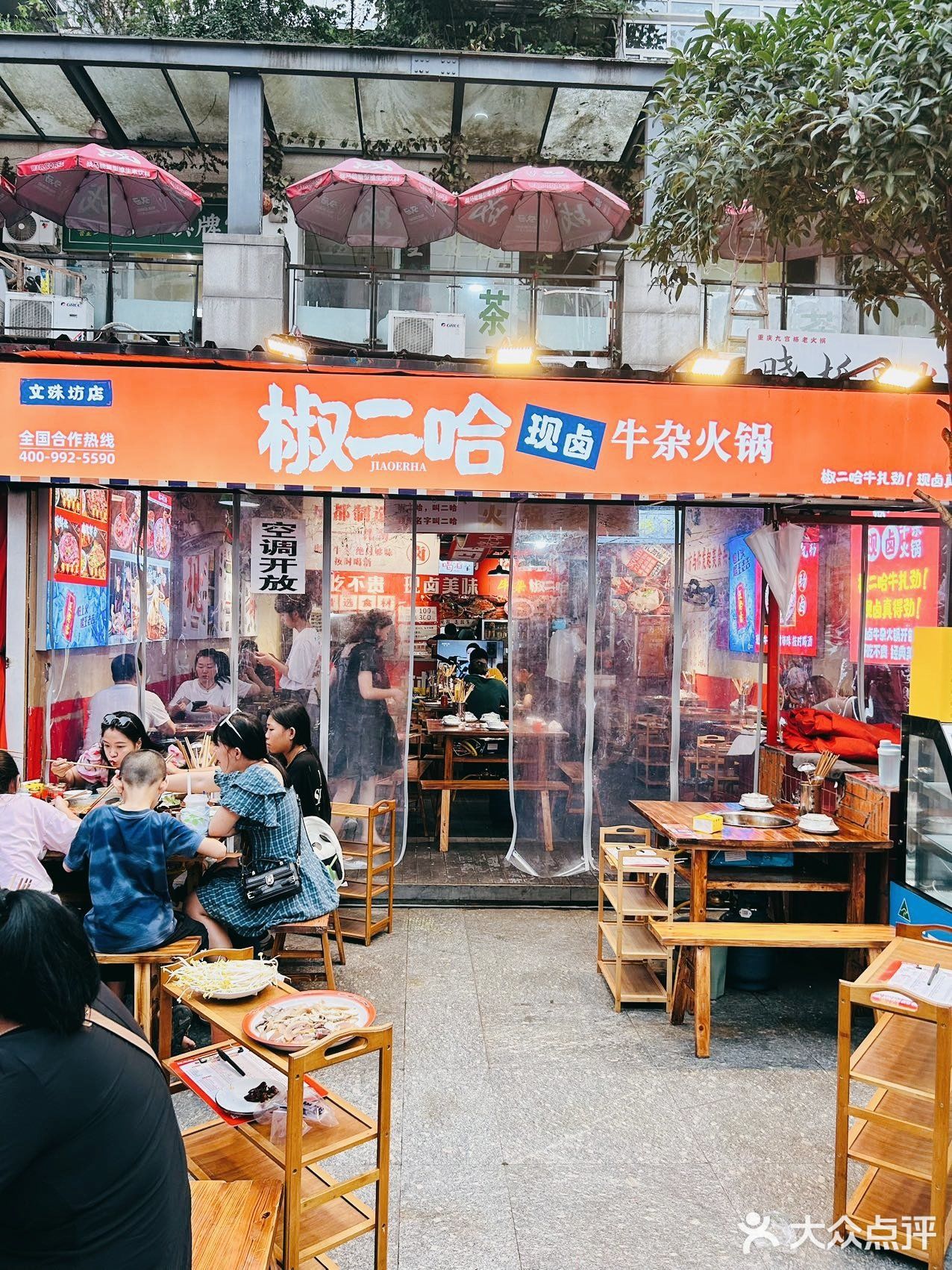 牛杂在锅里跳舞，美味在舌尖欢呼！