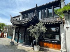 -琵琶语评弹茶馆(苏州平江路店)