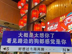 -沙州食驿·非遗小吃夜市