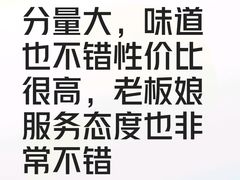 -He米线•徐州米线(淮海第一城店)