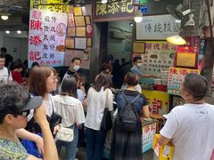-陈添記·祖傳爽鱼皮·西关老字号(广州首店)