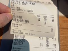 -海岛八号龙虾烧烤田鸡(蓝天路总店)