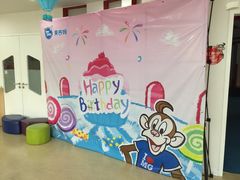 等候区-美吉姆儿童发展中心(远洋中心店)