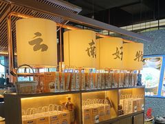-茄子恰恰·新云南小炒(坪山益田店)