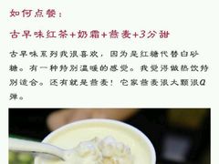 -1点点(河南中路店)