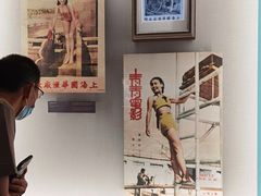 -上海体育博物馆