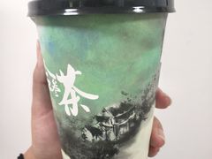 -拾叁茶(罗汉巷店)