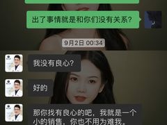 -柏乐口腔(南宁总院)