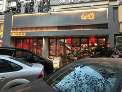 -赤宴·川菜(玉林店)