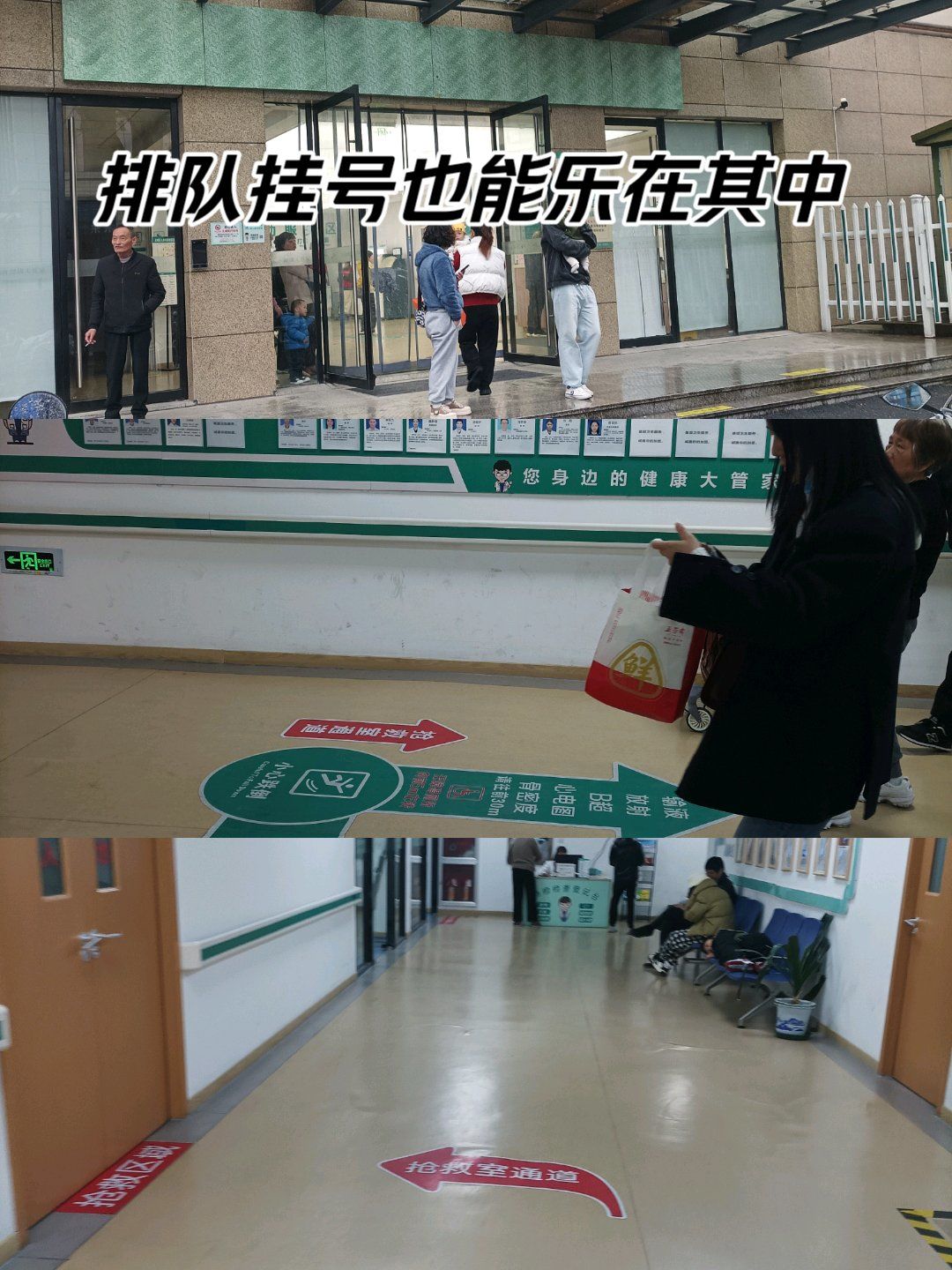 哈尔滨市儿童医院当天就能挂上号