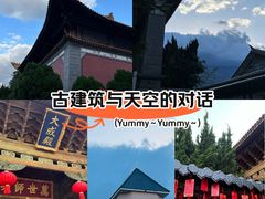 -大理文庙(大理古城)
