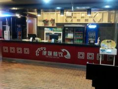 -傣妹火锅(狮子桥店)