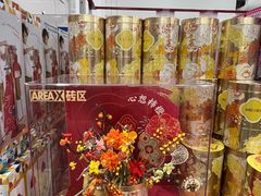 -山姆会员商店(上海浦东店)