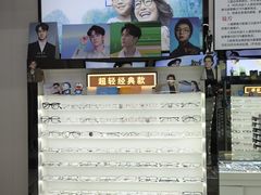 -创视镜匠眼镜管家(太升南路店)