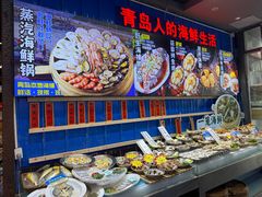 -船梆煮•蒸汽海鲜·炉火烤肉(五四广场店)