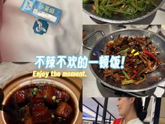 -江南环球港