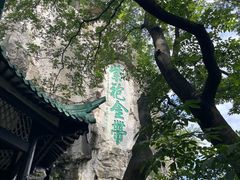 -桂林独秀峰王城景区