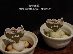 -三出山火锅(万象天地店)