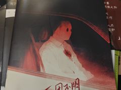 -剧狐剧本杀·月球探案馆(人民广场1号店)