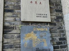 -鼓楼(西湖风景名胜区)